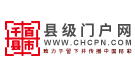 县级门户网